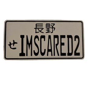 Imscared2 Metal Novelty License Plate New Im Scared 2 with Japanese Writing